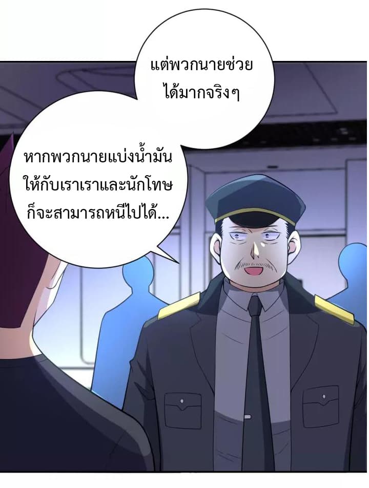 อ่านมังงะ